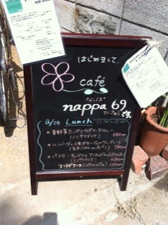 nappa 69 cafe.JPG